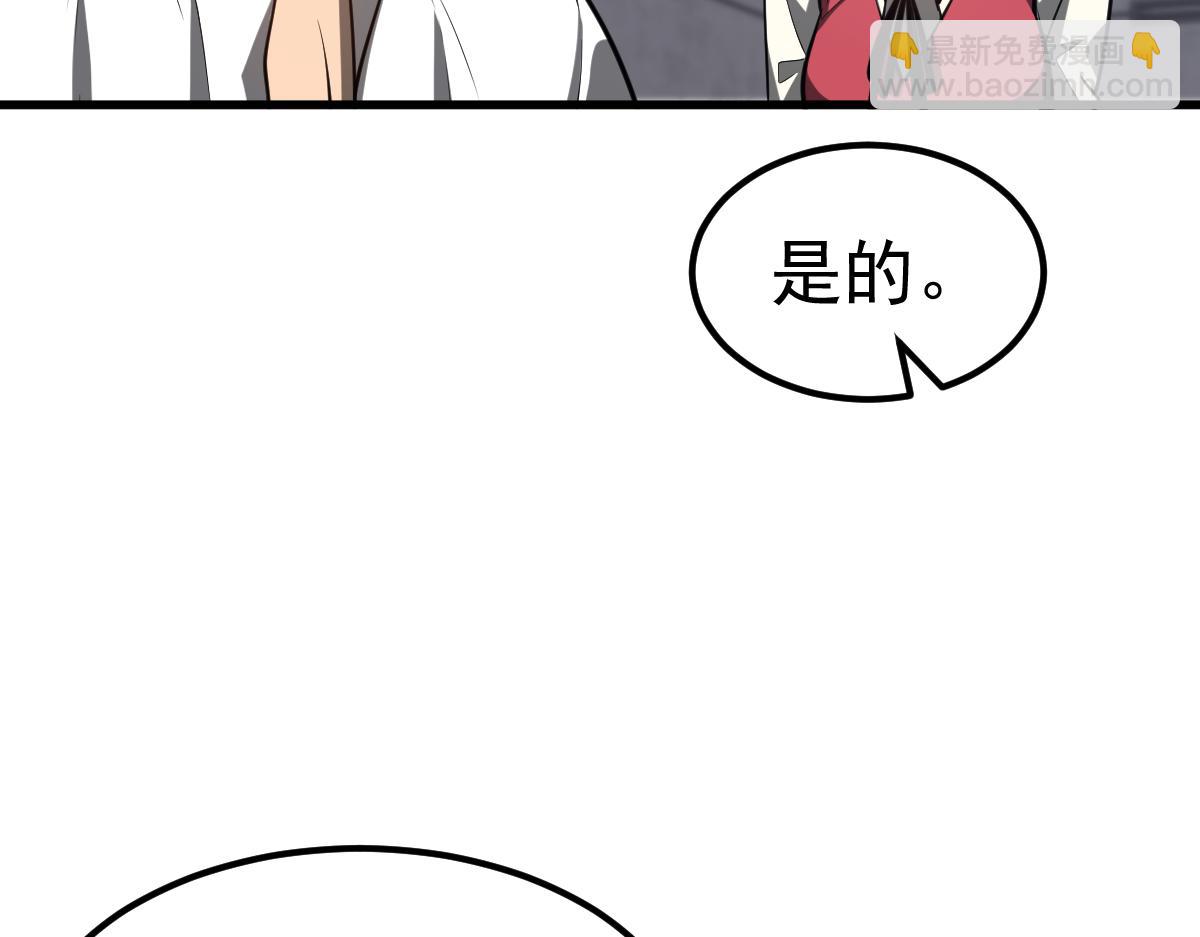 超凡進化 - 第93話 大戰的序幕(2/4) - 6