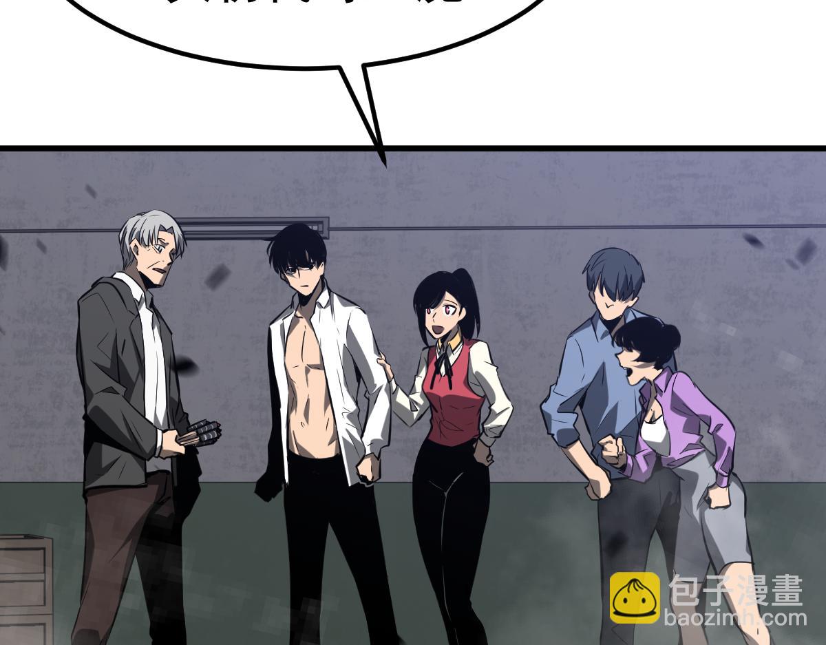 超凡進化 - 第93話 大戰的序幕(2/4) - 4