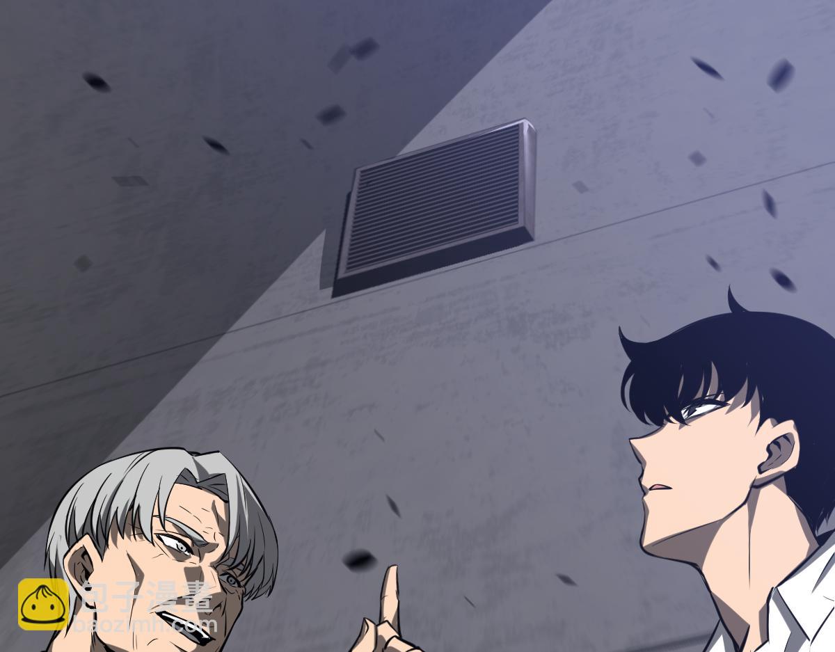 超凡進化 - 第93話 大戰的序幕(2/4) - 6