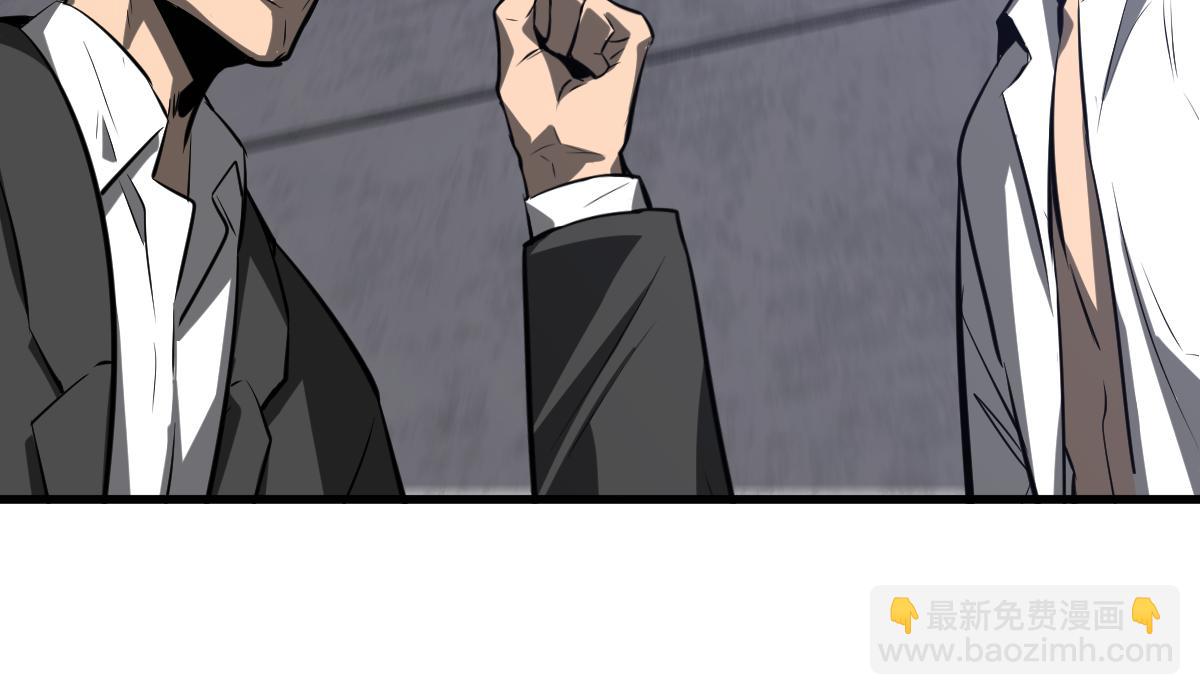 超凡進化 - 第93話 大戰的序幕(2/4) - 7