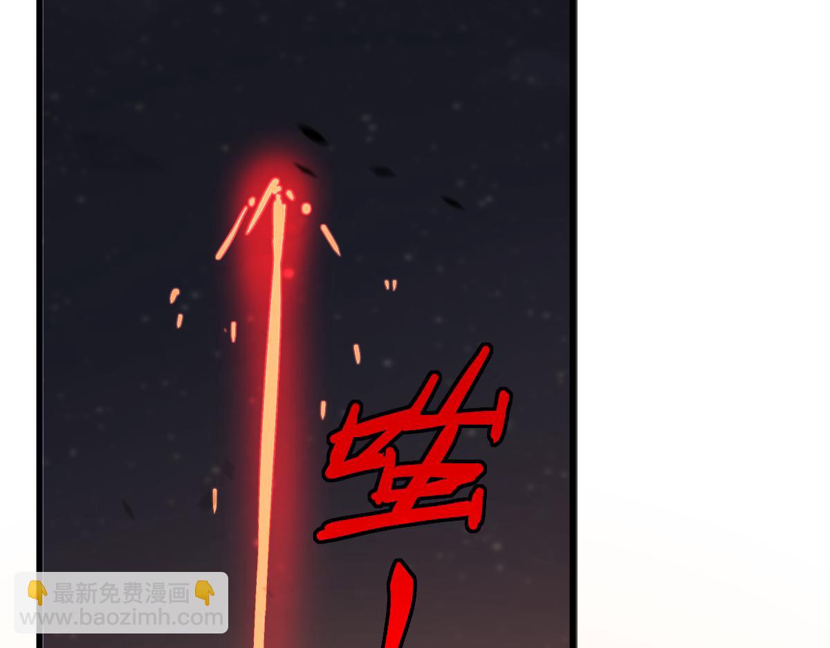 超凡進化 - 第93話 大戰的序幕(2/4) - 4