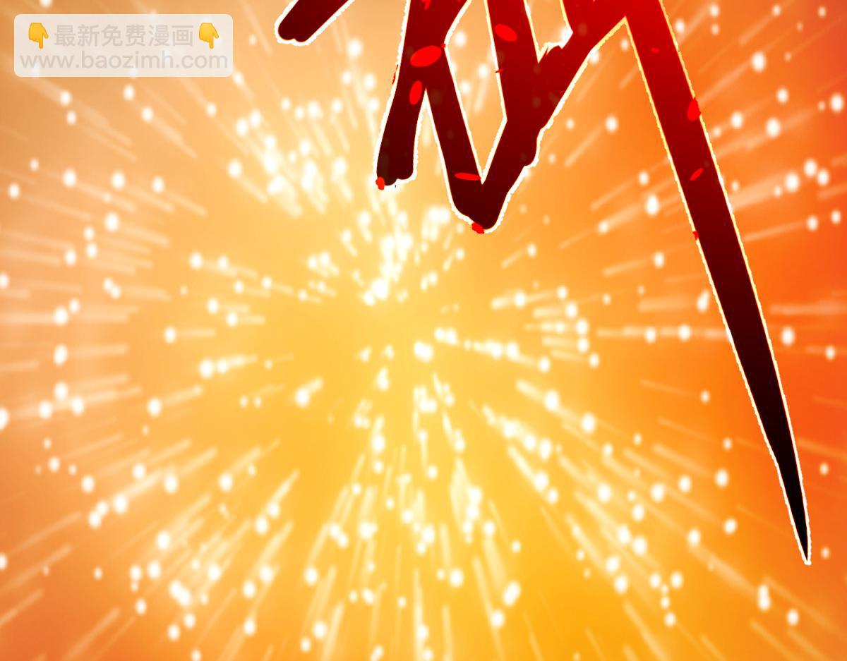 超凡進化 - 第93話 大戰的序幕(2/4) - 6