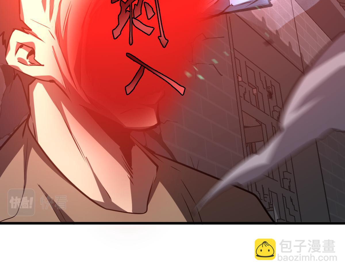 超凡進化 - 第93話 大戰的序幕(2/4) - 5