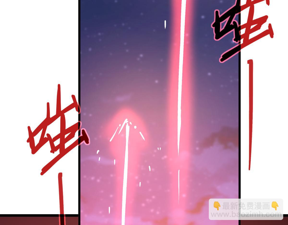 超凡進化 - 第93話 大戰的序幕(2/4) - 8