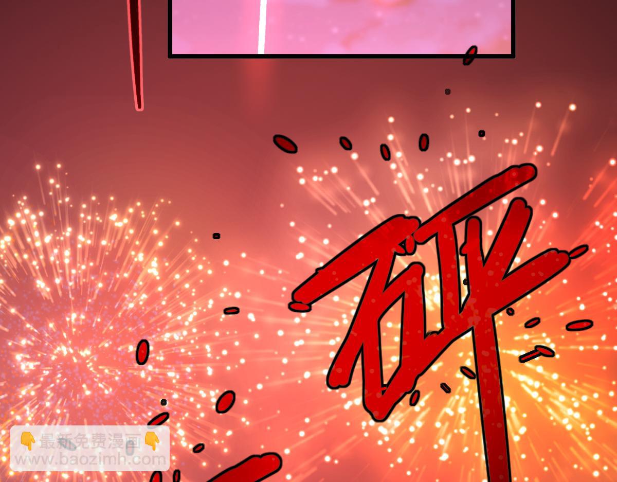 超凡進化 - 第93話 大戰的序幕(2/4) - 1