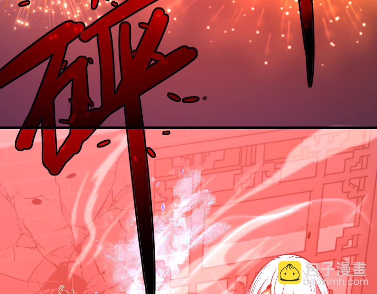 超凡進化 - 第93話 大戰的序幕(2/4) - 2