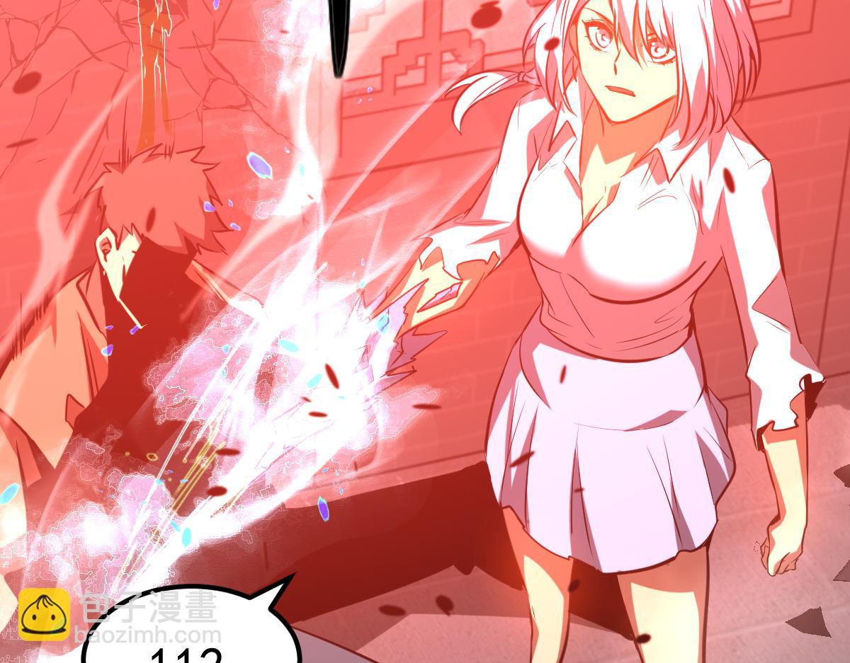 超凡進化 - 第93話 大戰的序幕(2/4) - 3