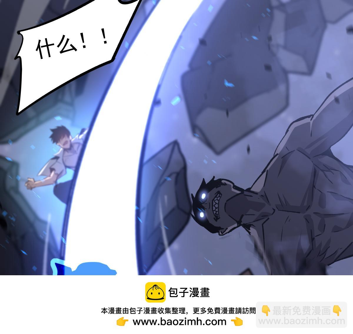 超凡進化 - 第95話 明河戰雙魔(2/3) - 6