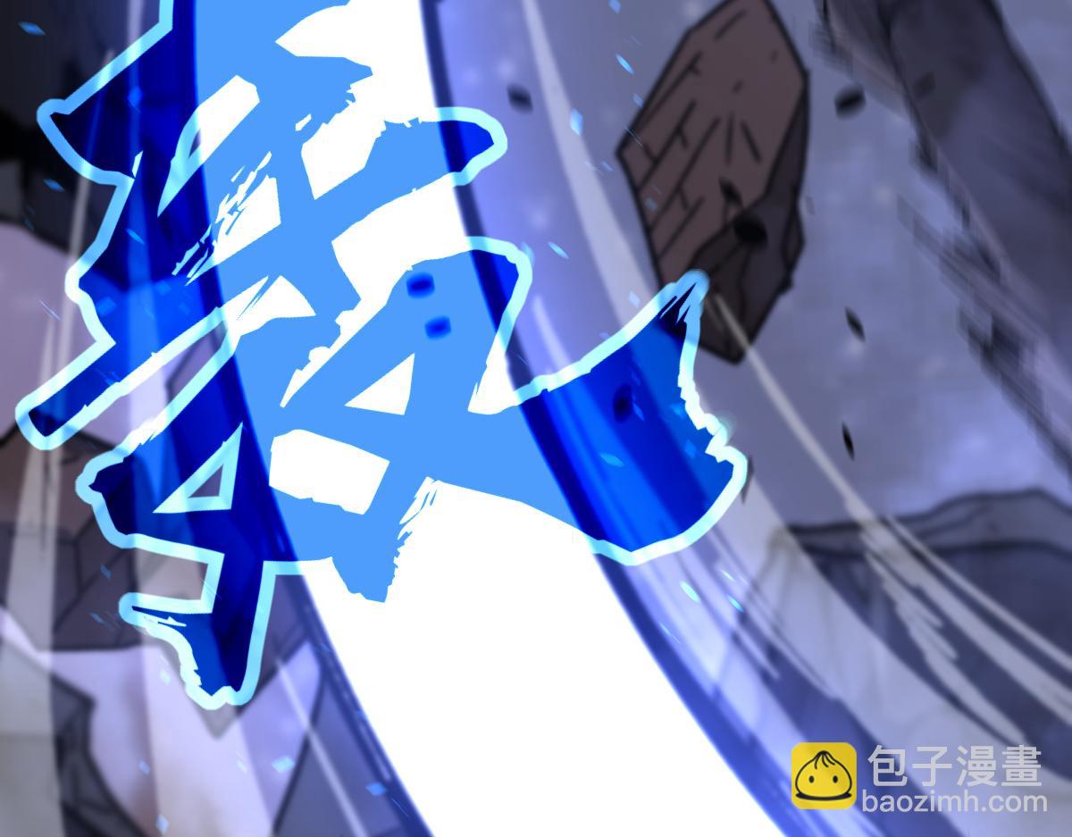 超凡進化 - 第95話 明河戰雙魔(3/3) - 5