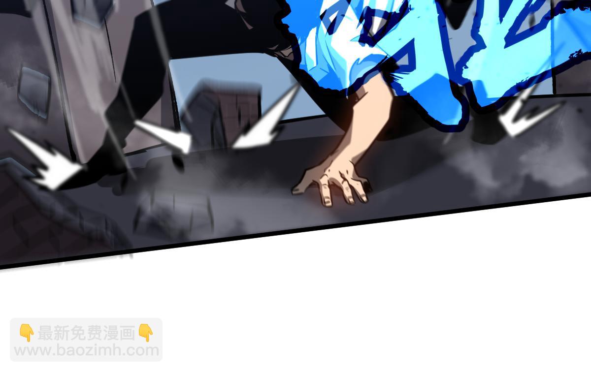 超凡進化 - 第95話 明河戰雙魔(3/3) - 1