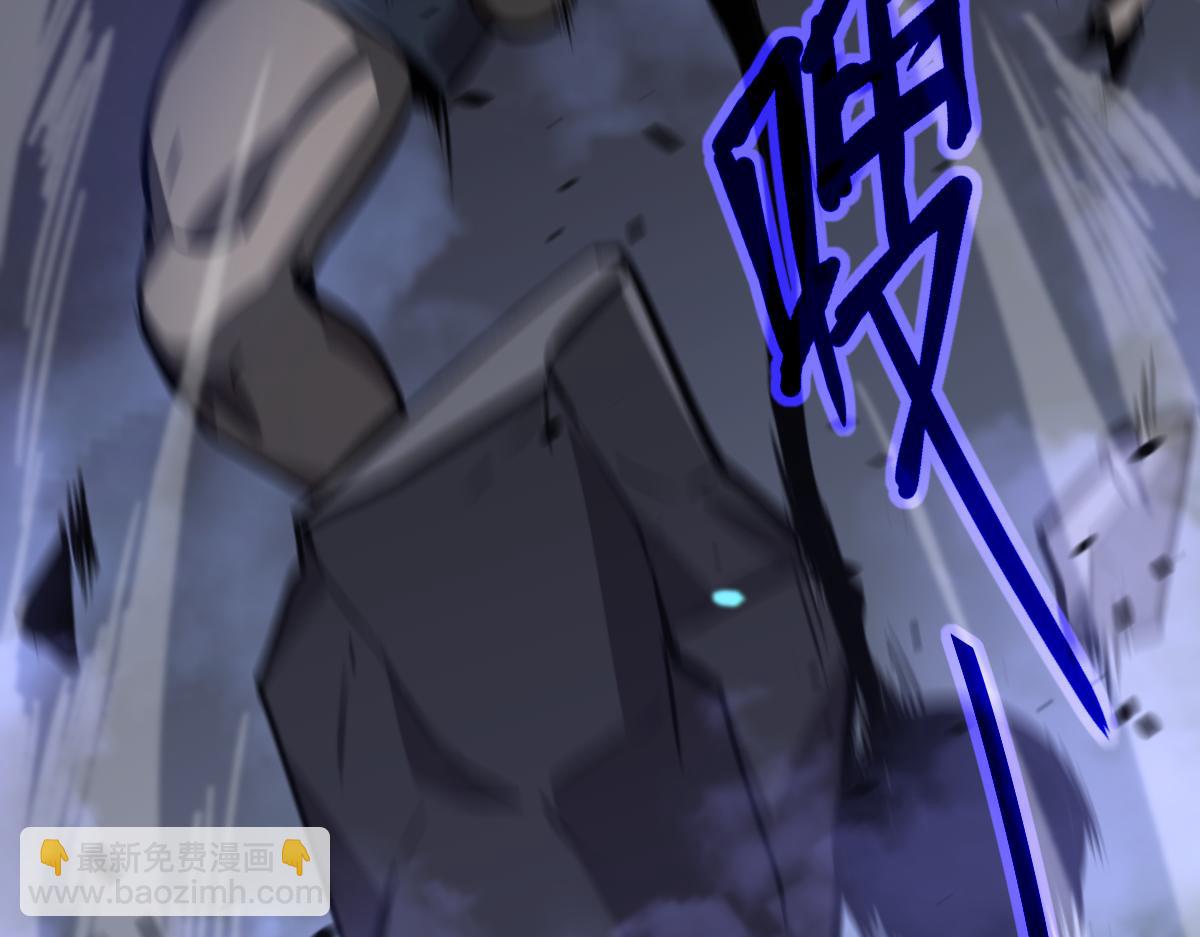 超凡進化 - 第95話 明河戰雙魔(3/3) - 3