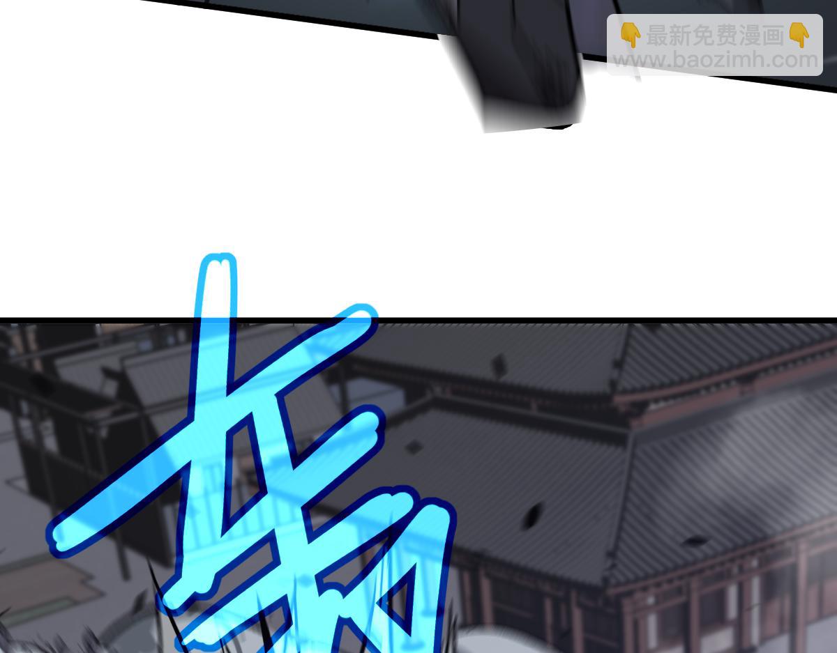 超凡進化 - 第95話 明河戰雙魔(3/3) - 3