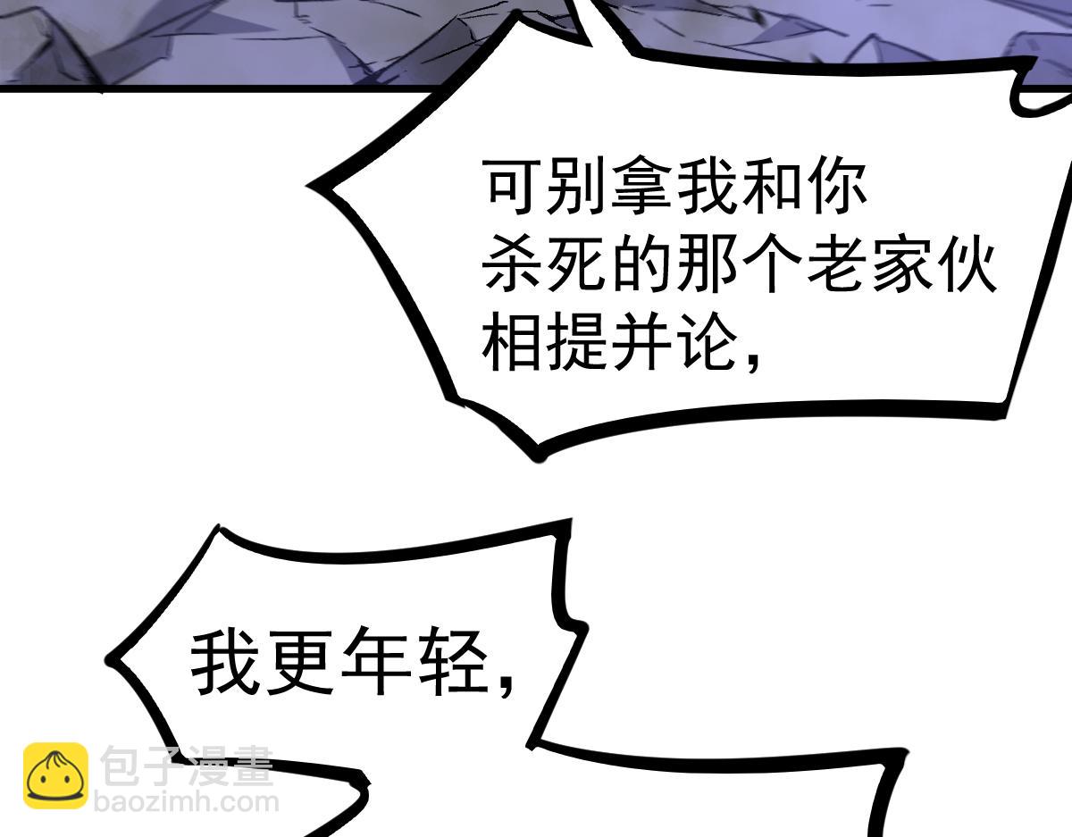 超凡進化 - 第95話 明河戰雙魔(3/3) - 2