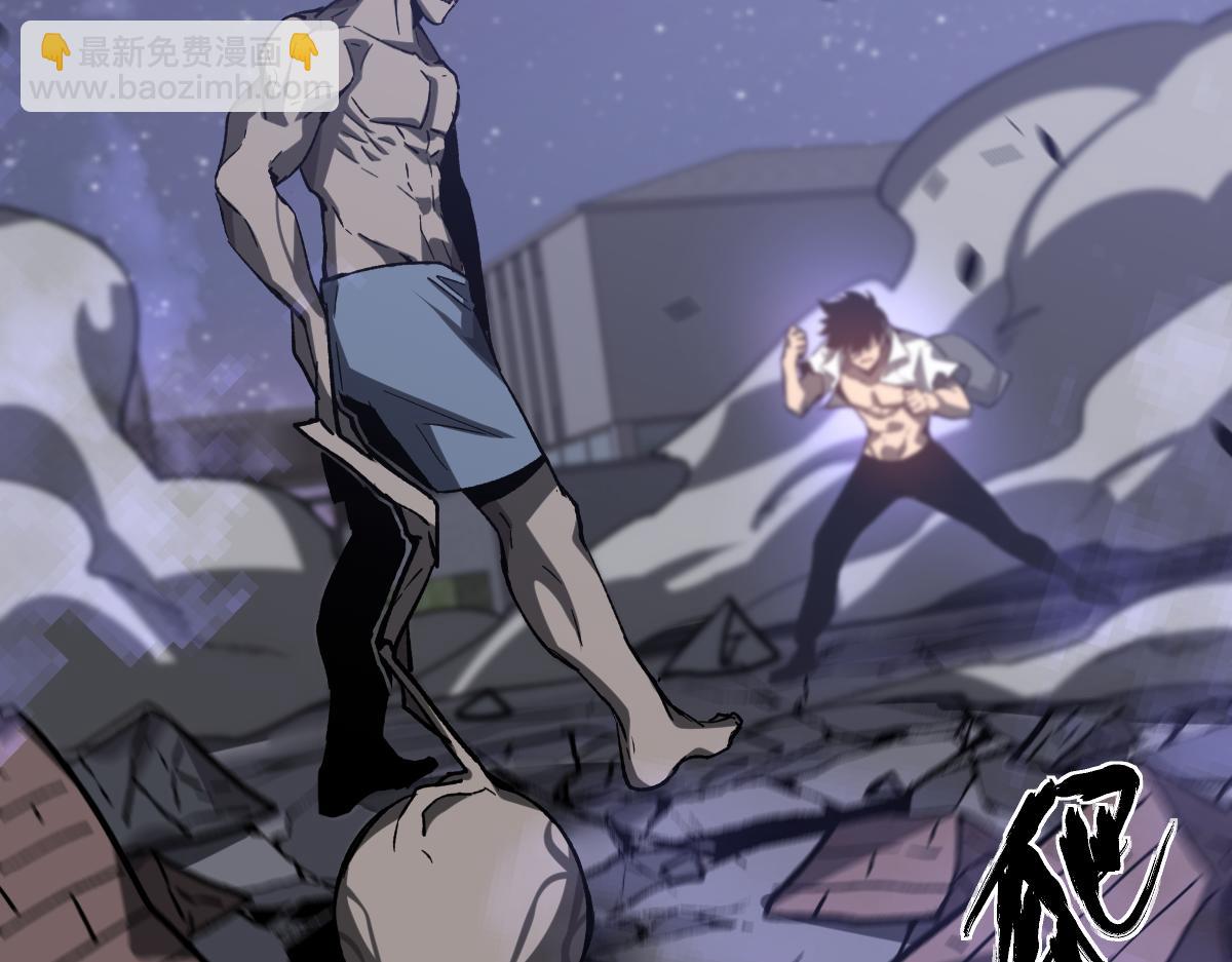 超凡進化 - 第95話 明河戰雙魔(3/3) - 6