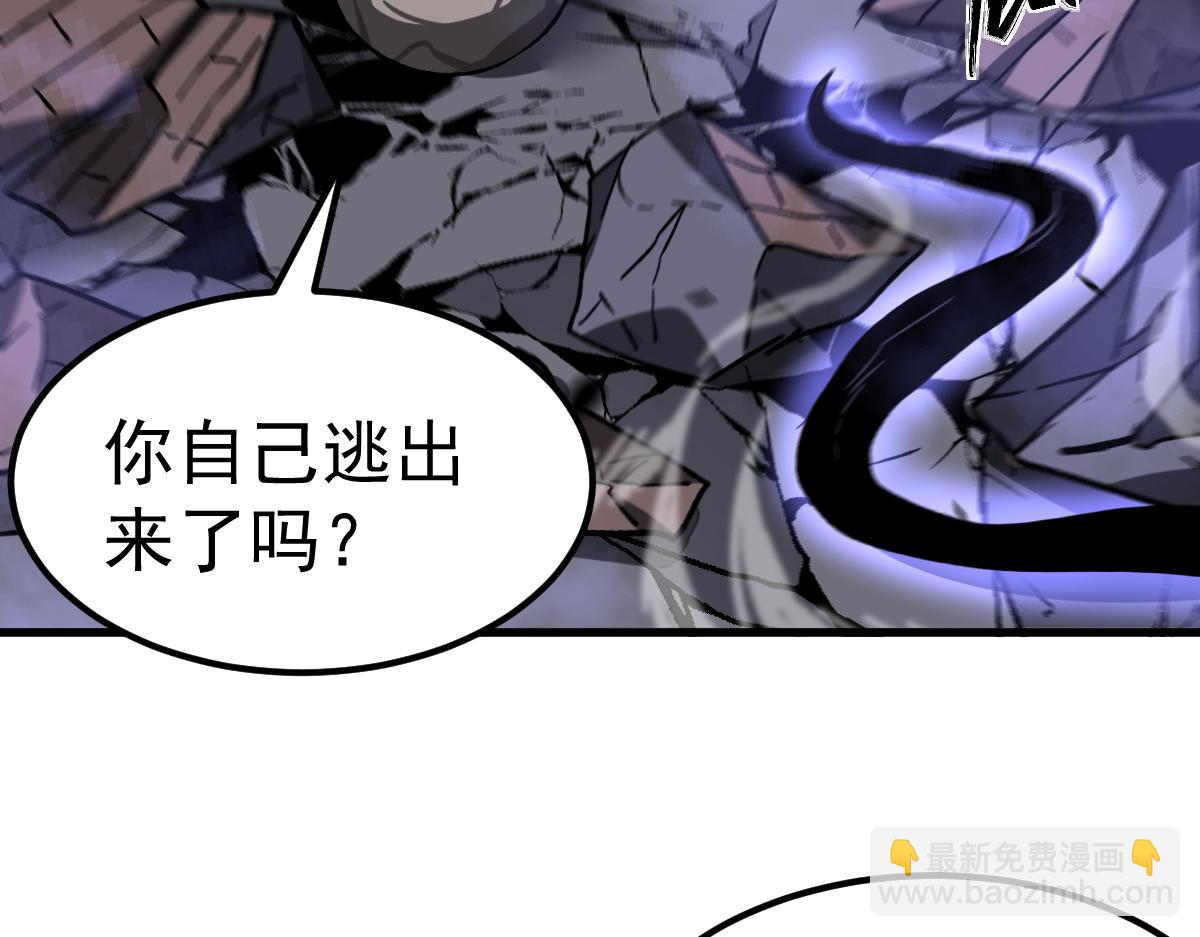 超凡進化 - 第95話 明河戰雙魔(3/3) - 7