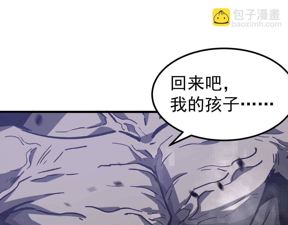 超凡進化 - 第95話 明河戰雙魔(3/3) - 3