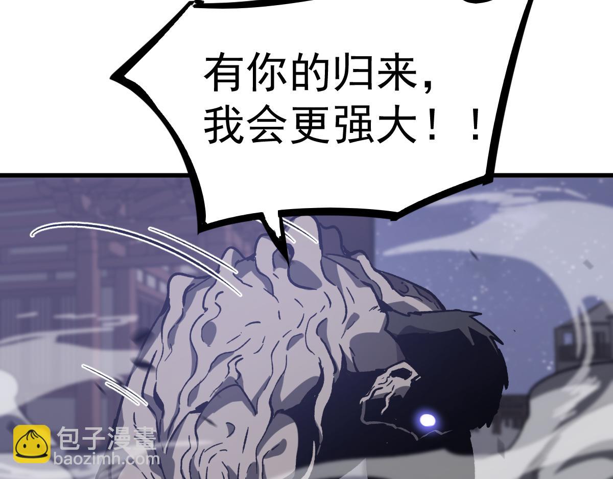 超凡進化 - 第95話 明河戰雙魔(3/3) - 5