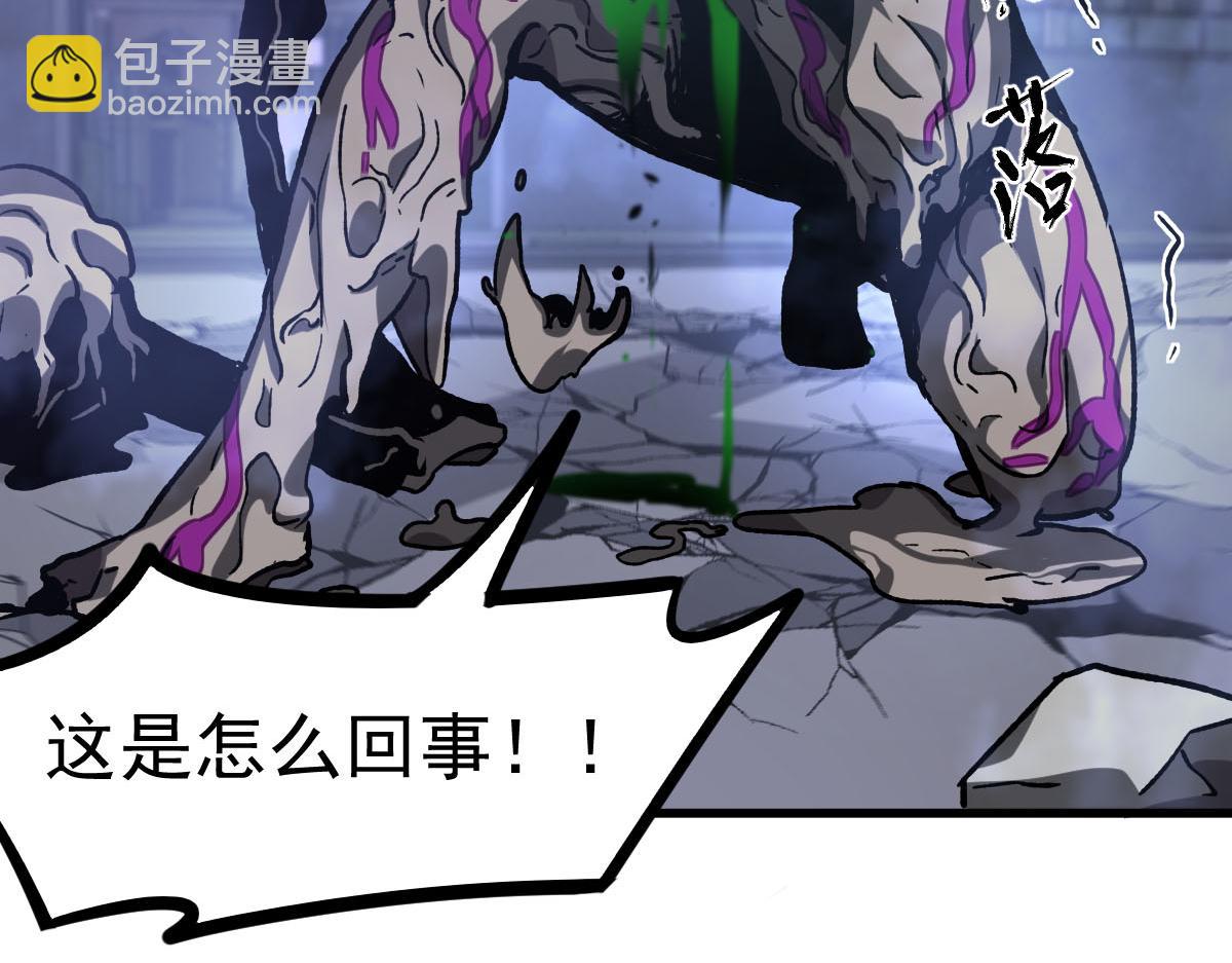 超凡進化 - 第95話 明河戰雙魔(3/3) - 3