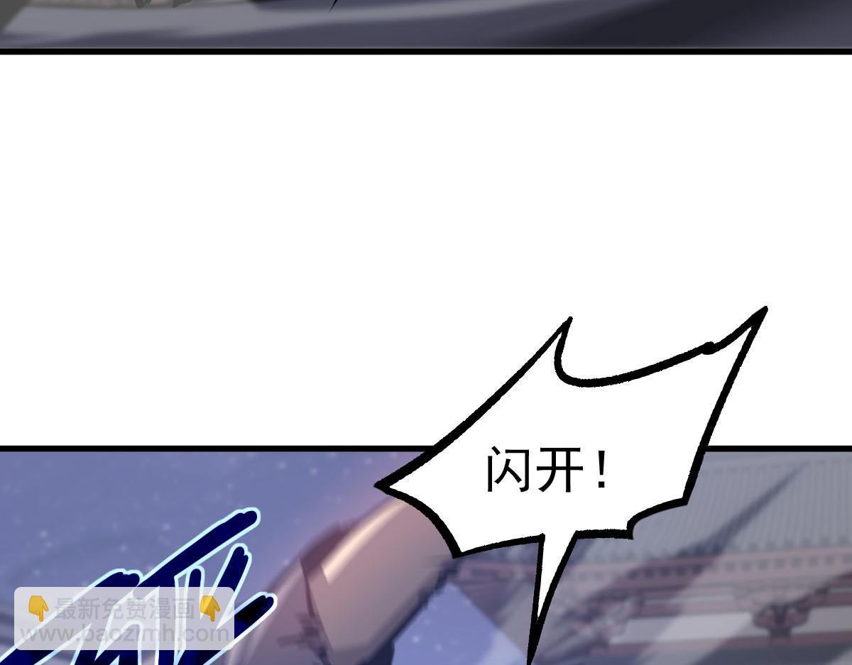 超凡進化 - 第95話 明河戰雙魔(2/3) - 6