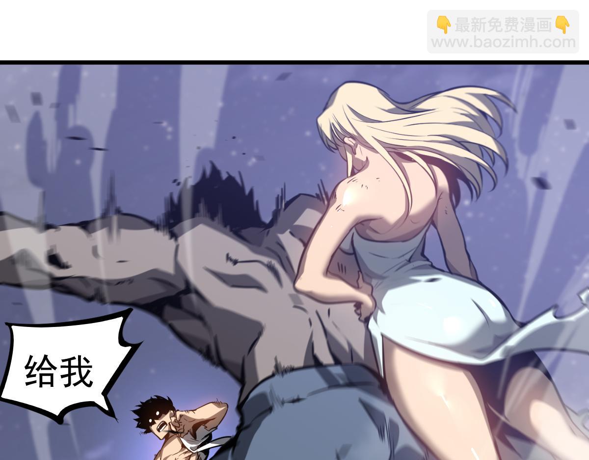 超凡進化 - 第95話 明河戰雙魔(2/3) - 1