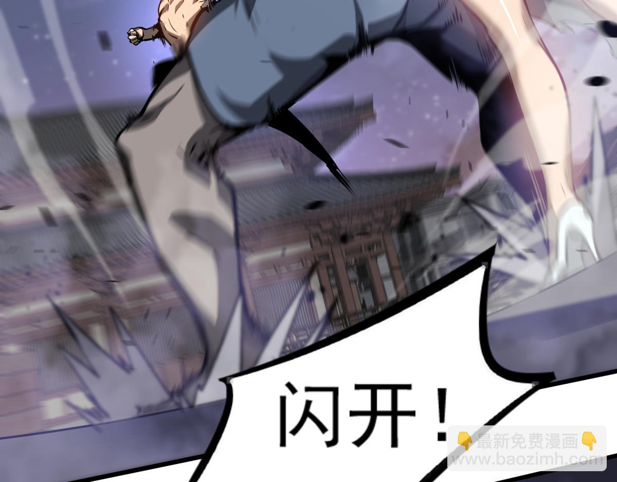 超凡進化 - 第95話 明河戰雙魔(2/3) - 2