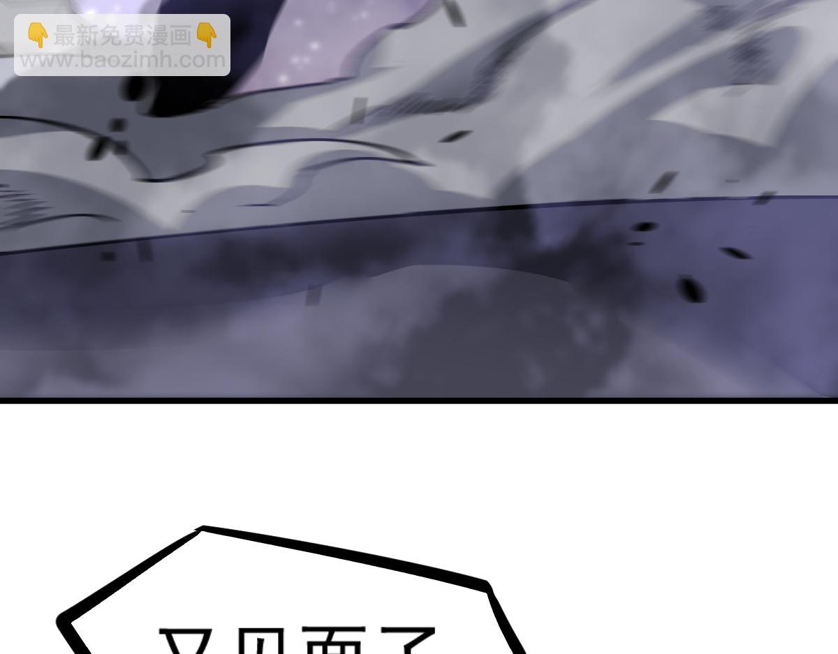 超凡進化 - 第95話 明河戰雙魔(2/3) - 6