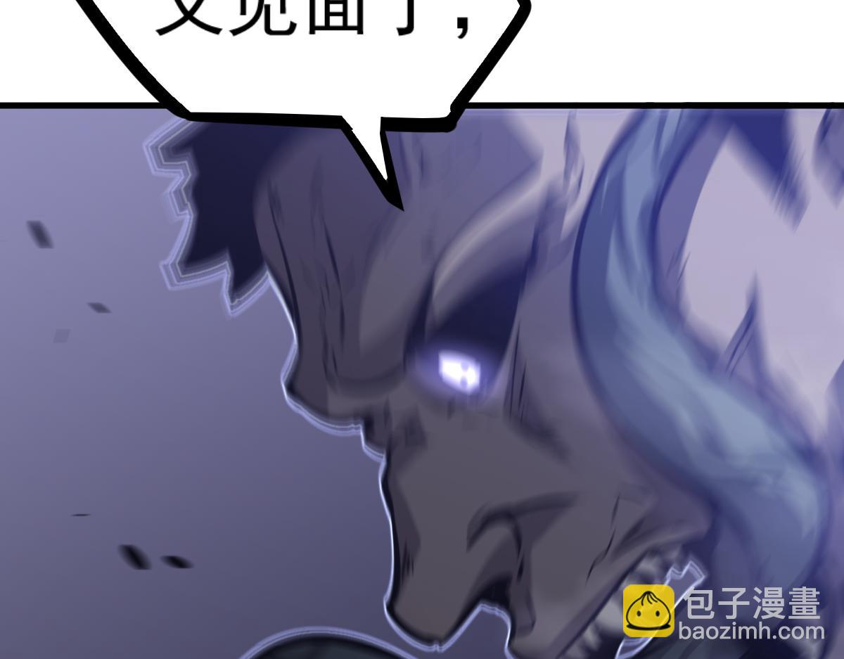 超凡進化 - 第95話 明河戰雙魔(2/3) - 7