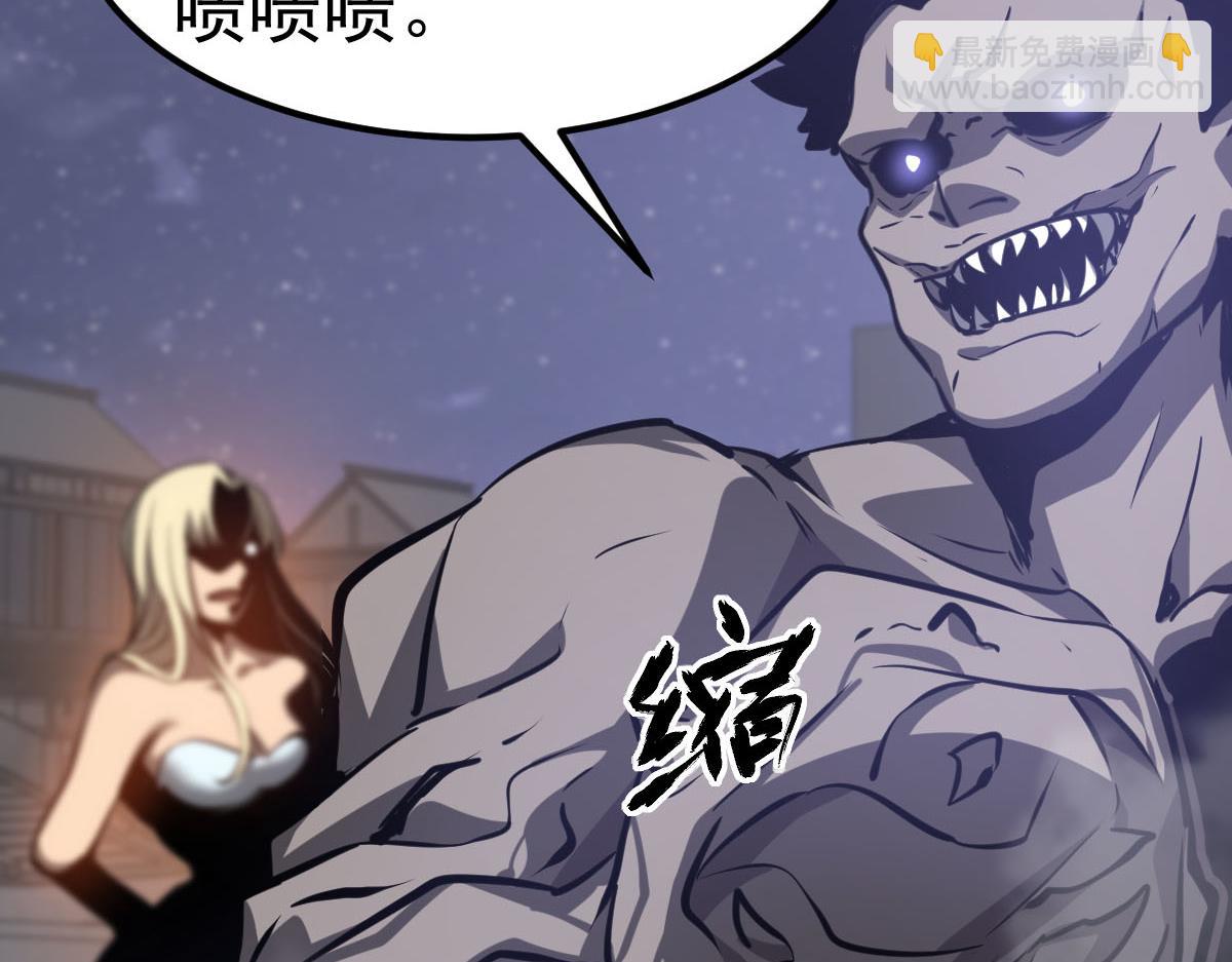 超凡進化 - 第95話 明河戰雙魔(2/3) - 3