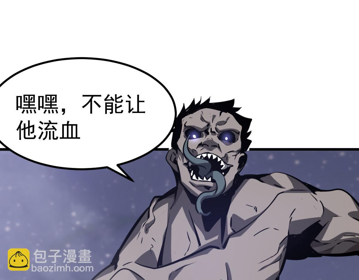 超凡進化 - 第95話 明河戰雙魔(2/3) - 5