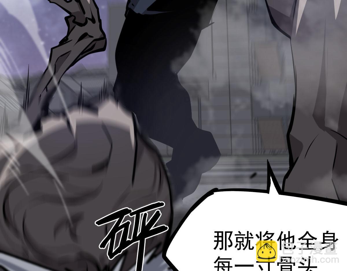 超凡進化 - 第95話 明河戰雙魔(2/3) - 7