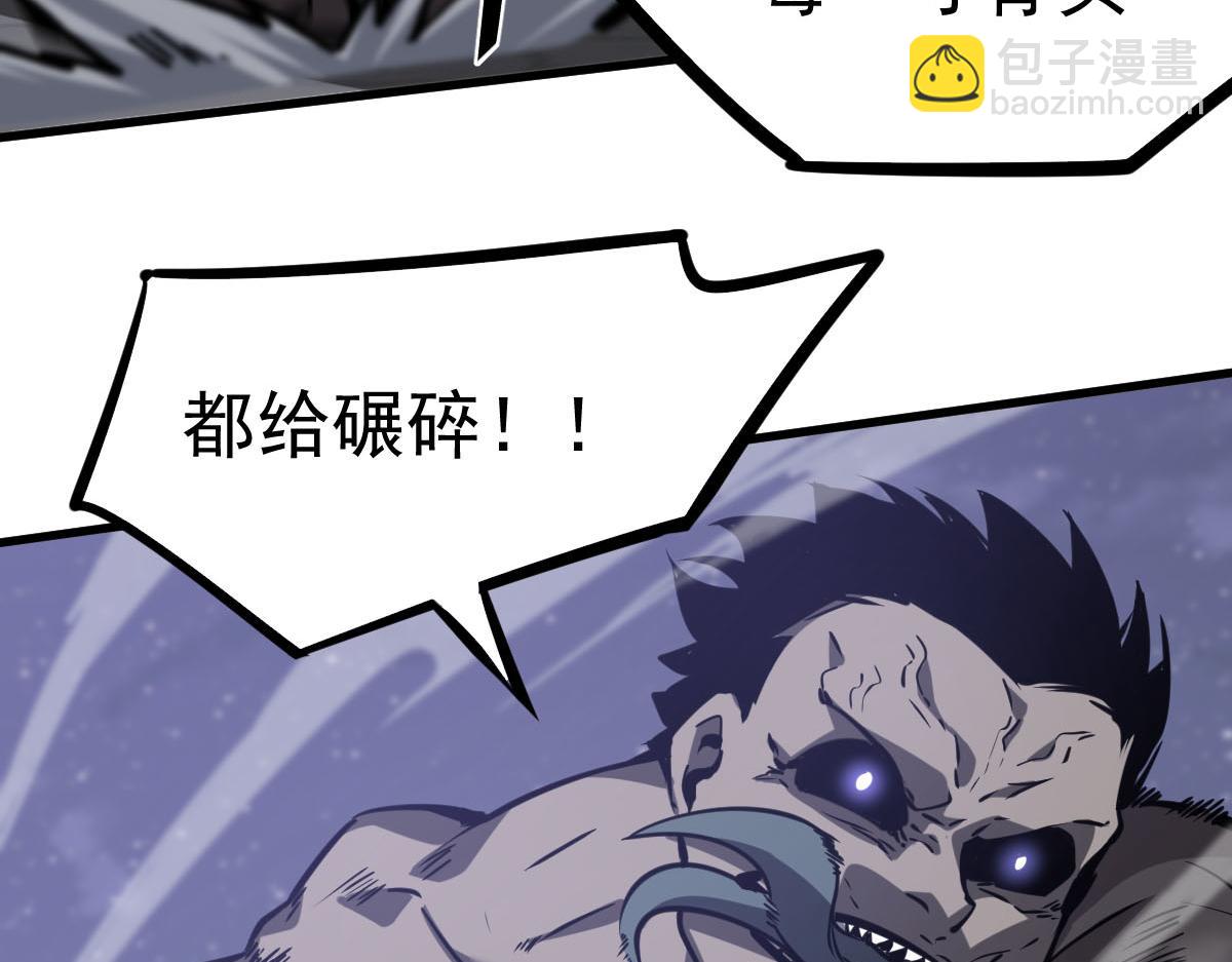 超凡進化 - 第95話 明河戰雙魔(2/3) - 8