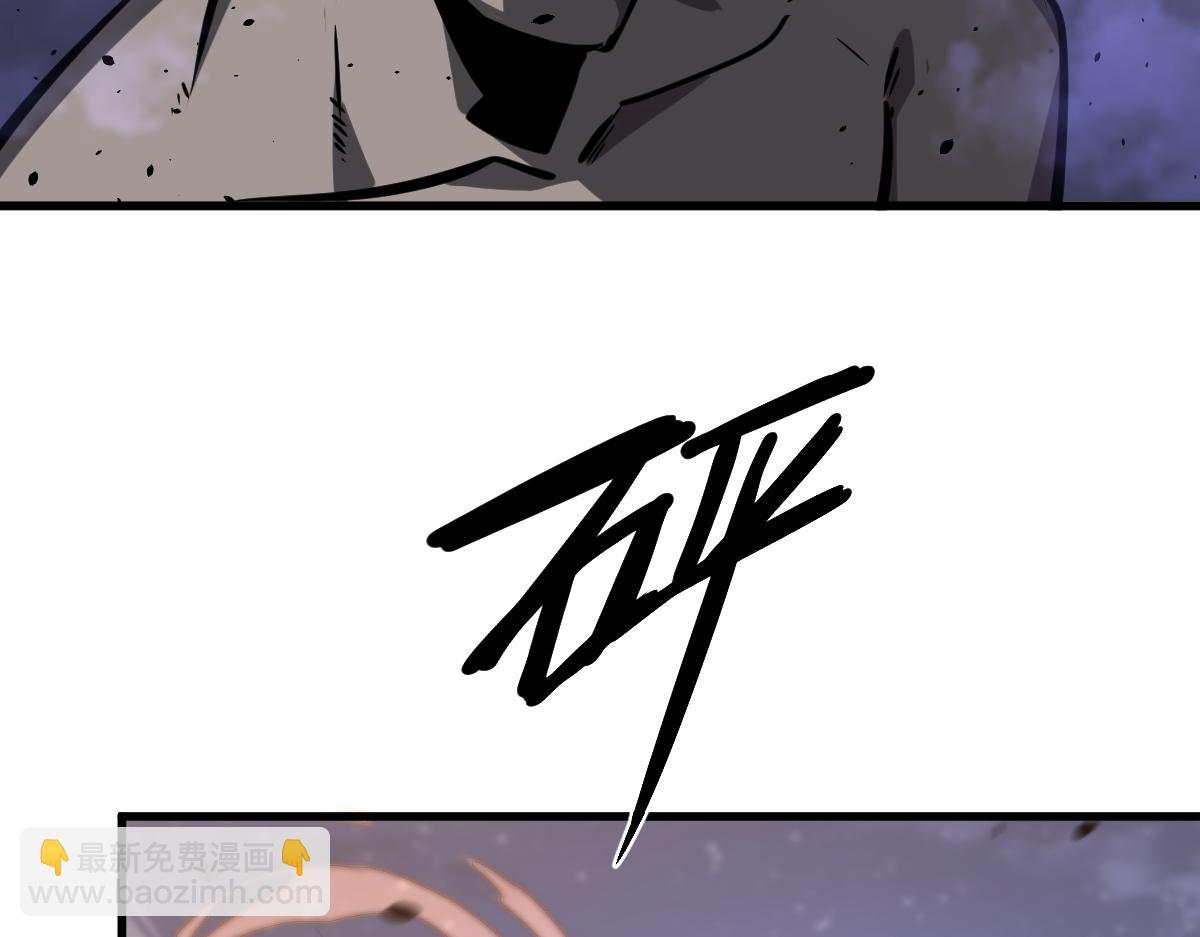 超凡進化 - 第95話 明河戰雙魔(2/3) - 8