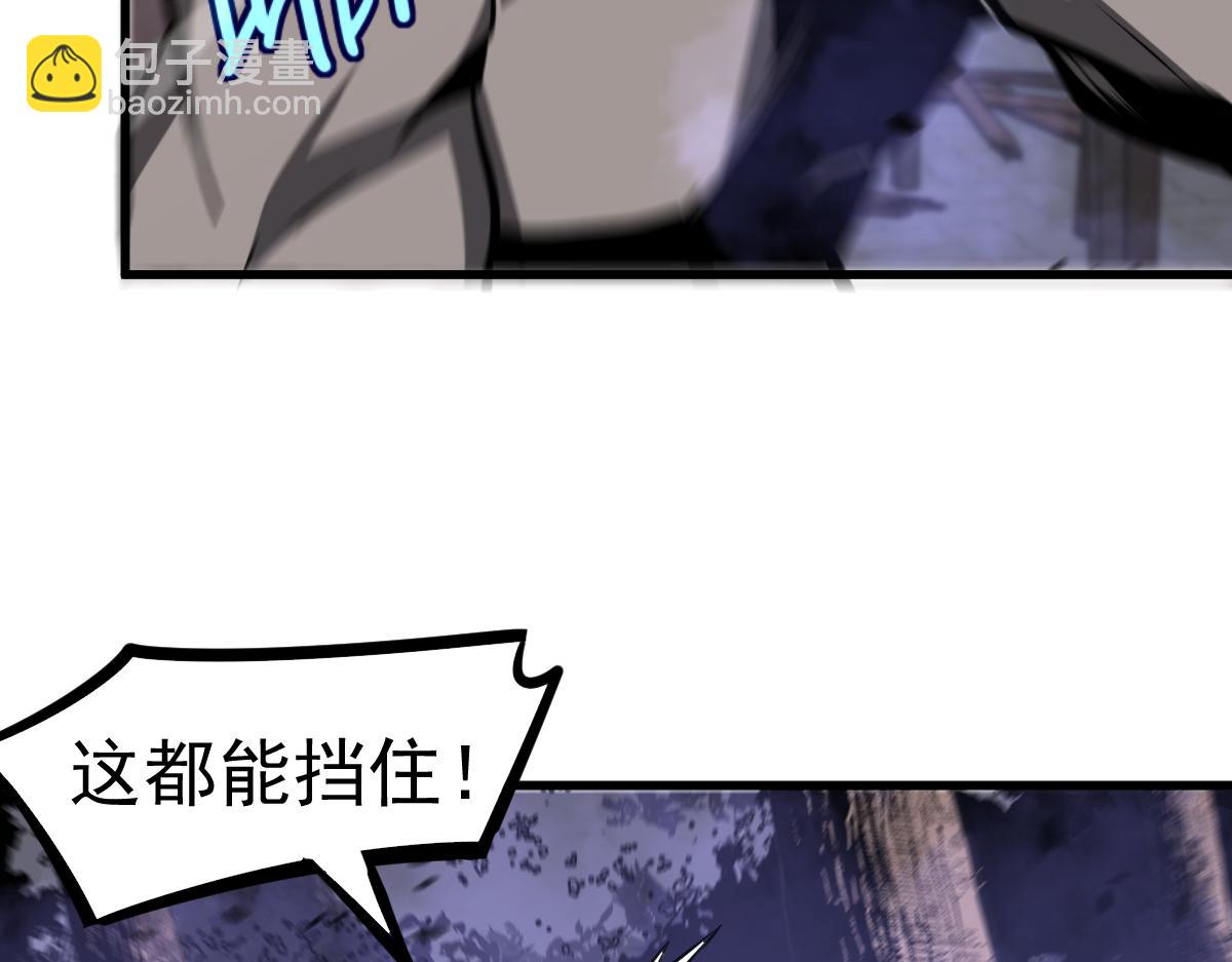 超凡進化 - 第95話 明河戰雙魔(2/3) - 2