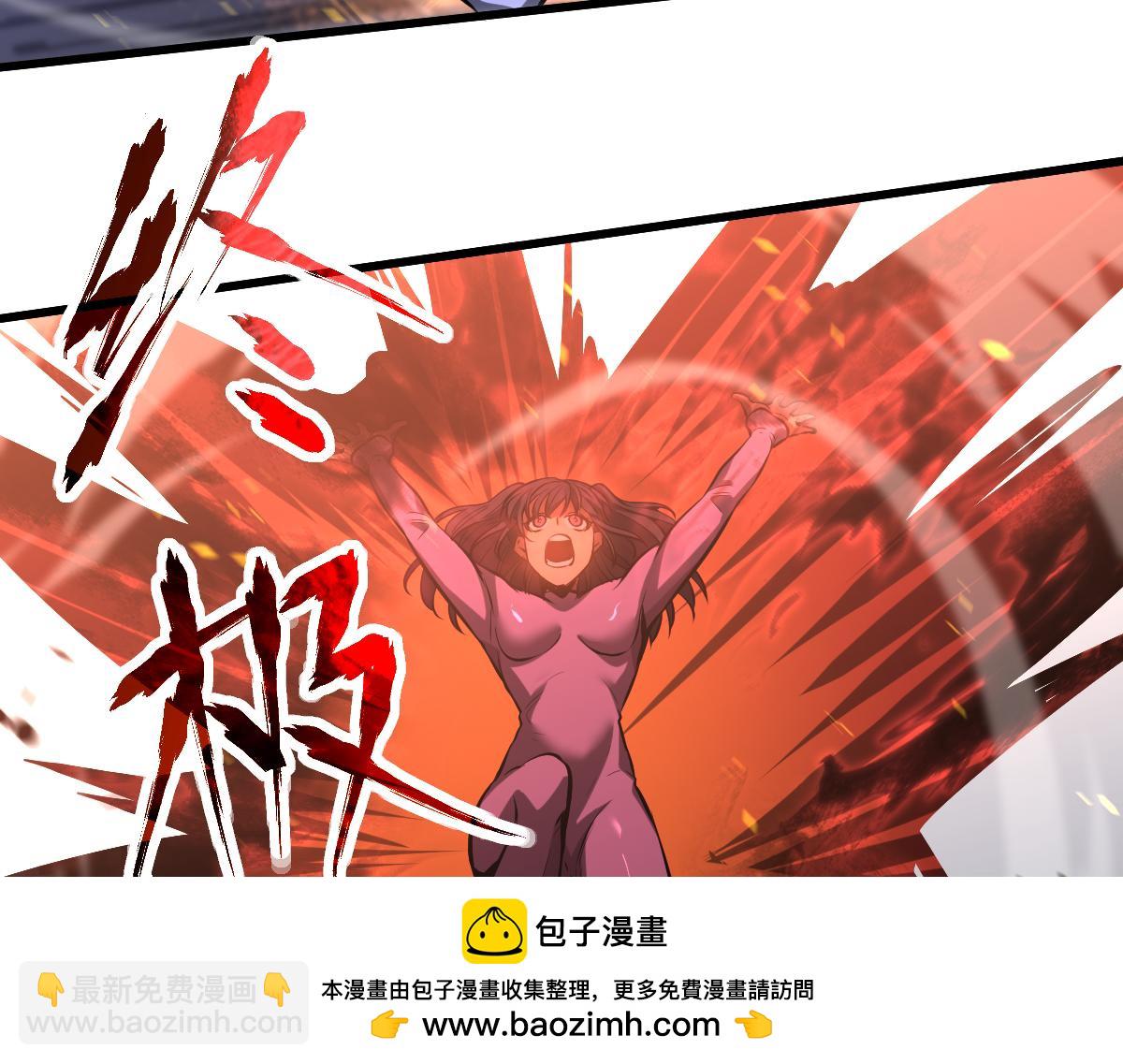 超凡進化 - 第97話 最強形態！！(2/4) - 6