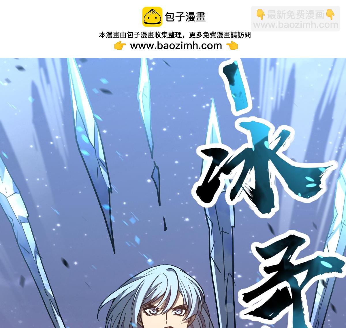 超凡進化 - 第97話 最強形態！！(1/4) - 2