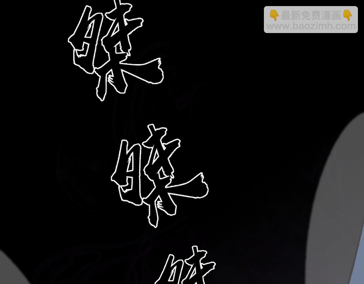 超凡進化 - 第97話 最強形態！！(1/4) - 6