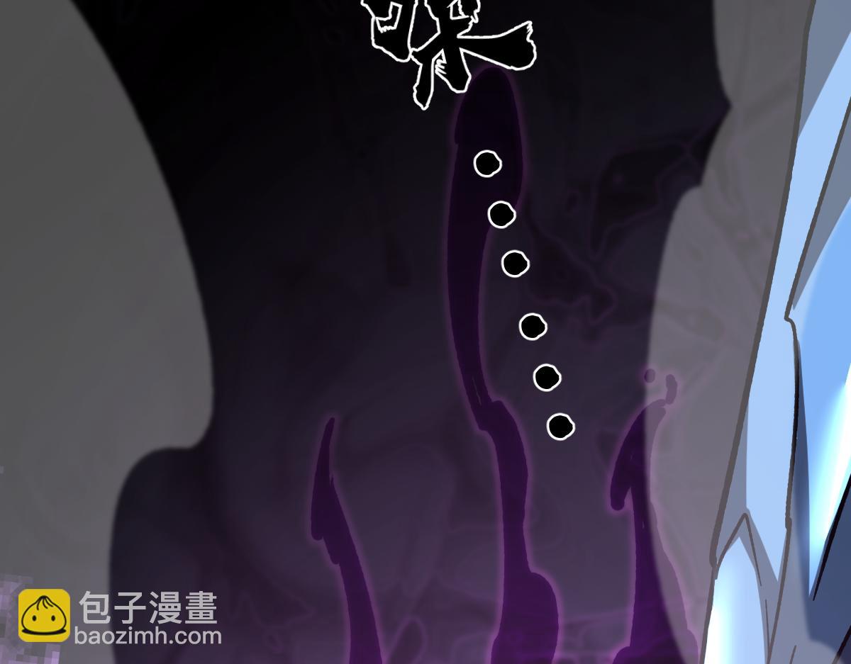 超凡進化 - 第97話 最強形態！！(1/4) - 7