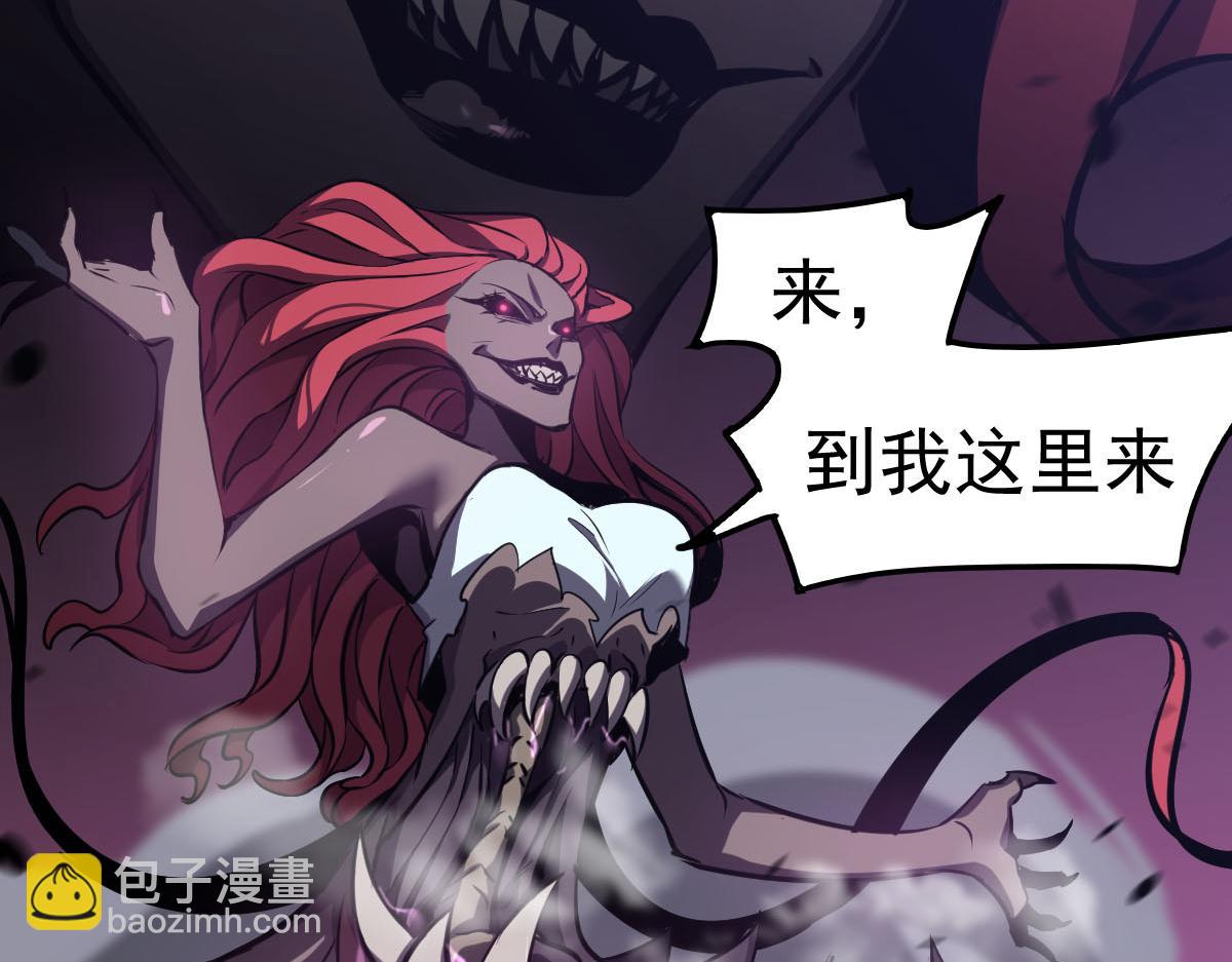 超凡進化 - 第97話 最強形態！！(1/4) - 2