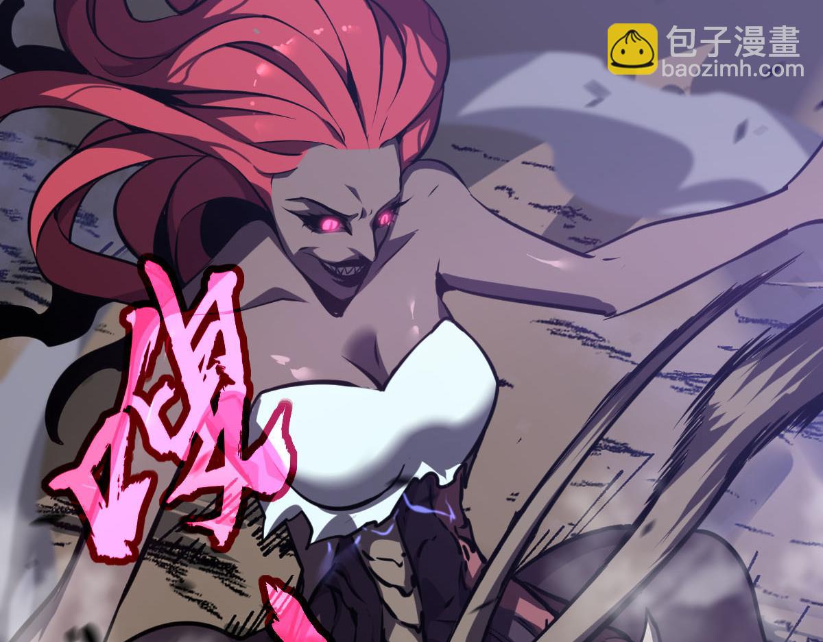 超凡進化 - 第97話 最強形態！！(1/4) - 5