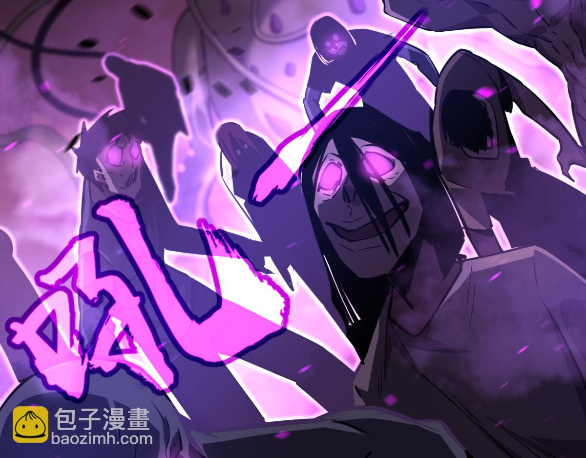 超凡進化 - 第97話 最強形態！！(1/4) - 4