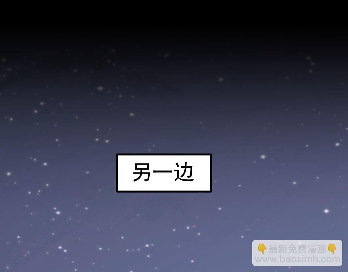 超凡進化 - 第97話 最強形態！！(1/4) - 7