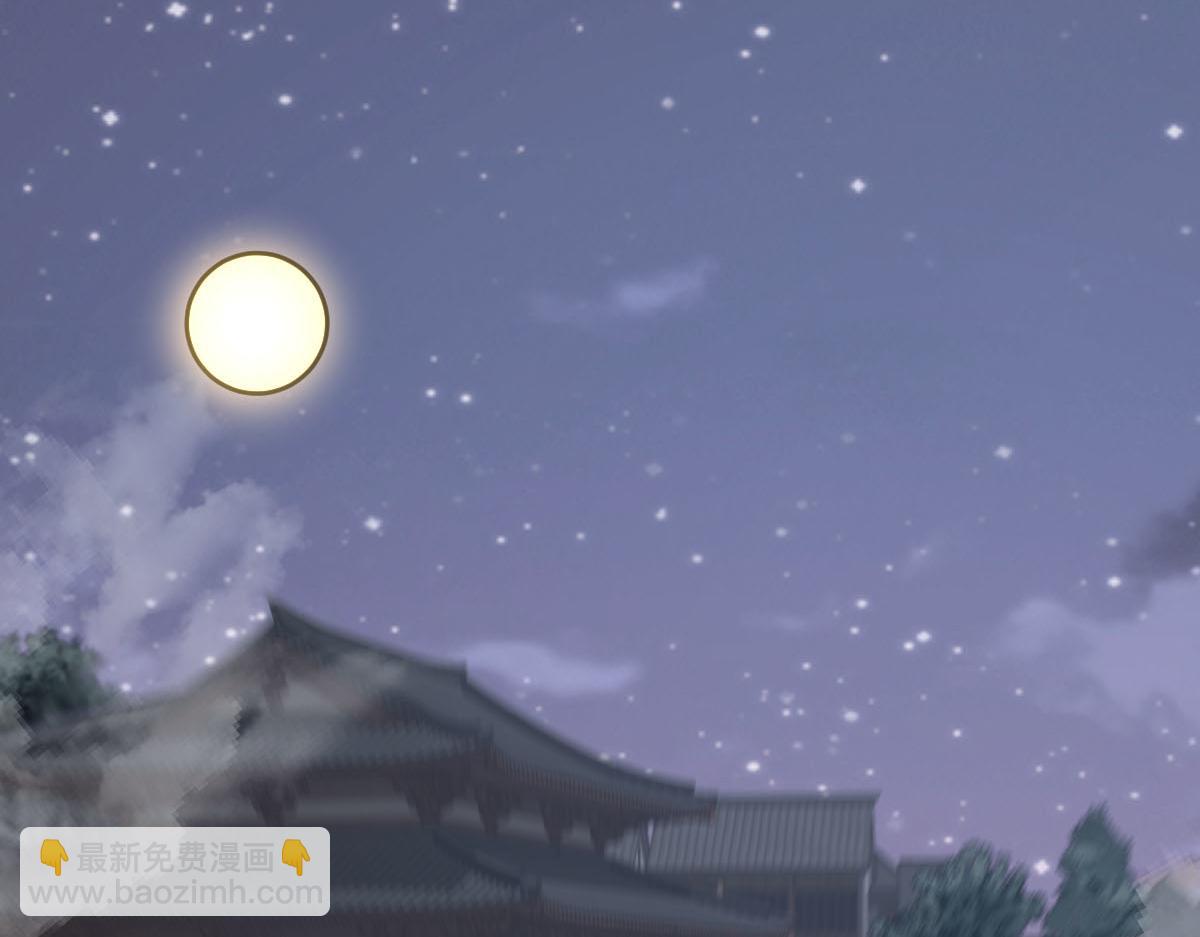 超凡進化 - 第97話 最強形態！！(1/4) - 8