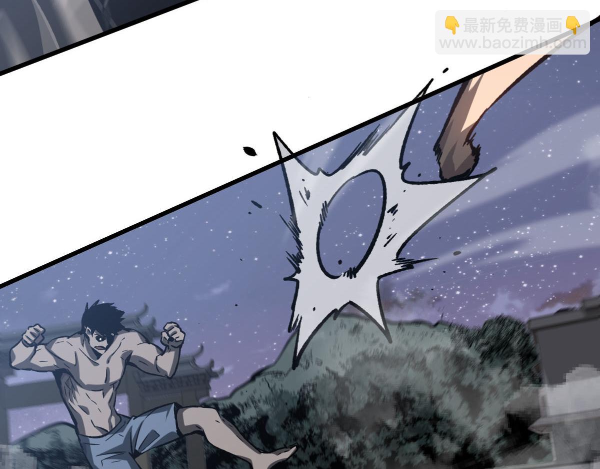 超凡進化 - 第97話 最強形態！！(2/4) - 5