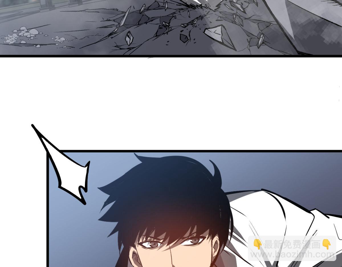 超凡進化 - 第97話 最強形態！！(2/4) - 8