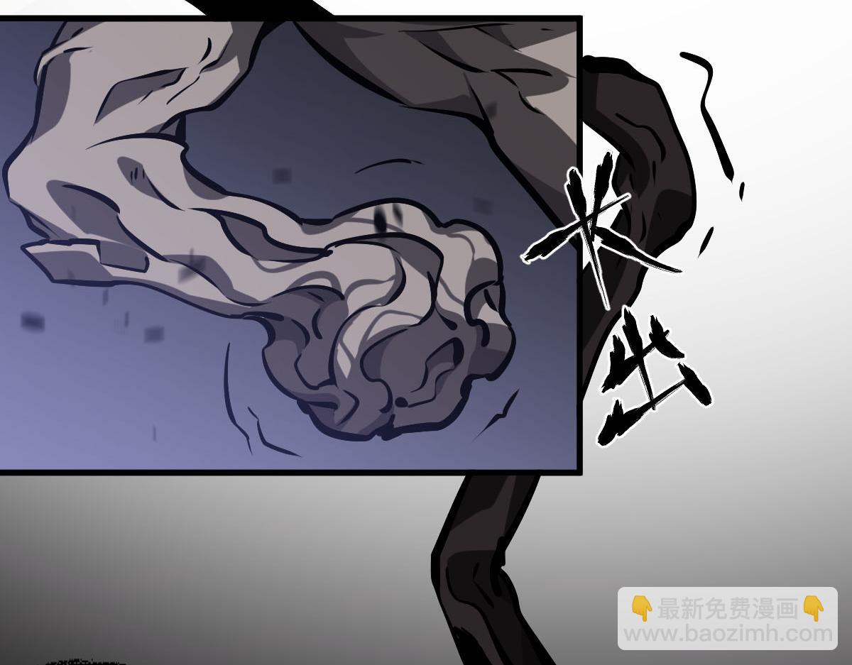 超凡進化 - 第97話 最強形態！！(2/4) - 1