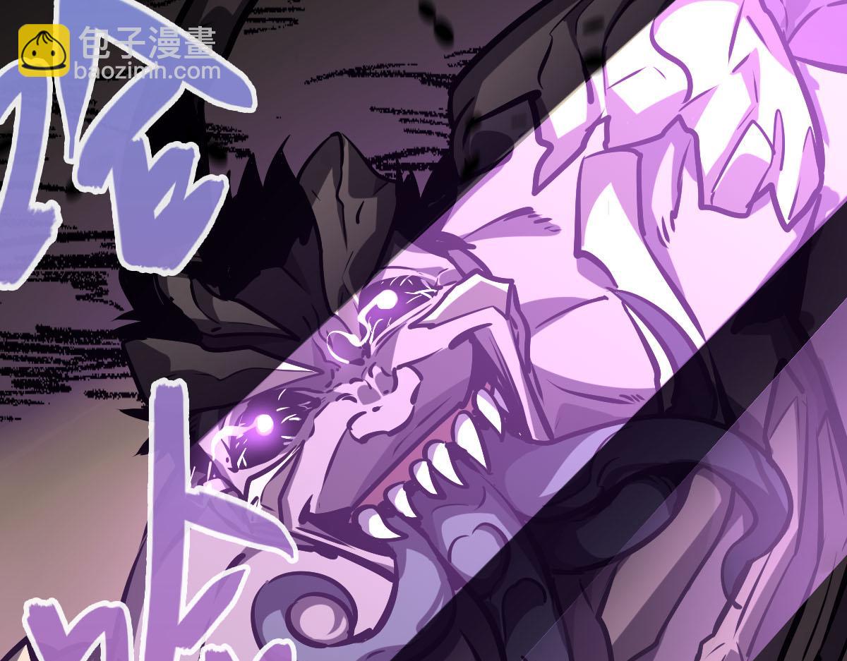 超凡進化 - 第97話 最強形態！！(2/4) - 3