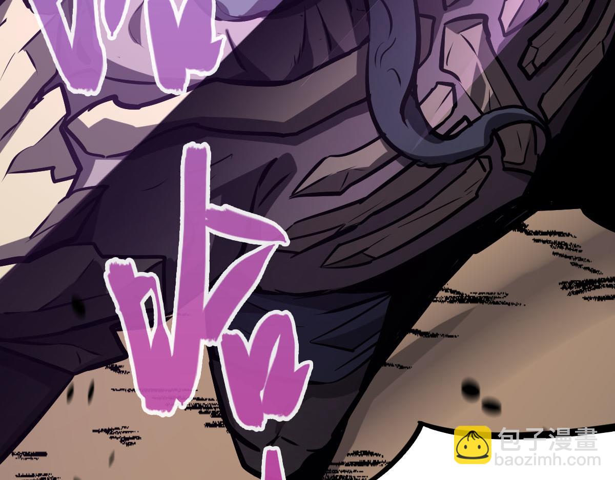 超凡進化 - 第97話 最強形態！！(2/4) - 4