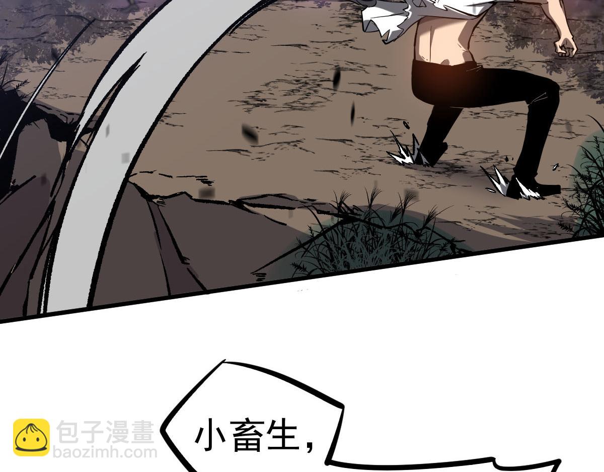 超凡進化 - 第97話 最強形態！！(2/4) - 7