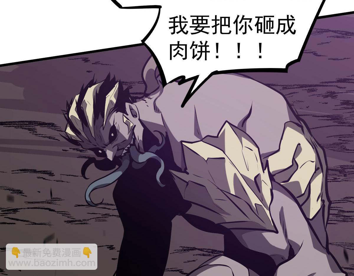 超凡進化 - 第97話 最強形態！！(2/4) - 8