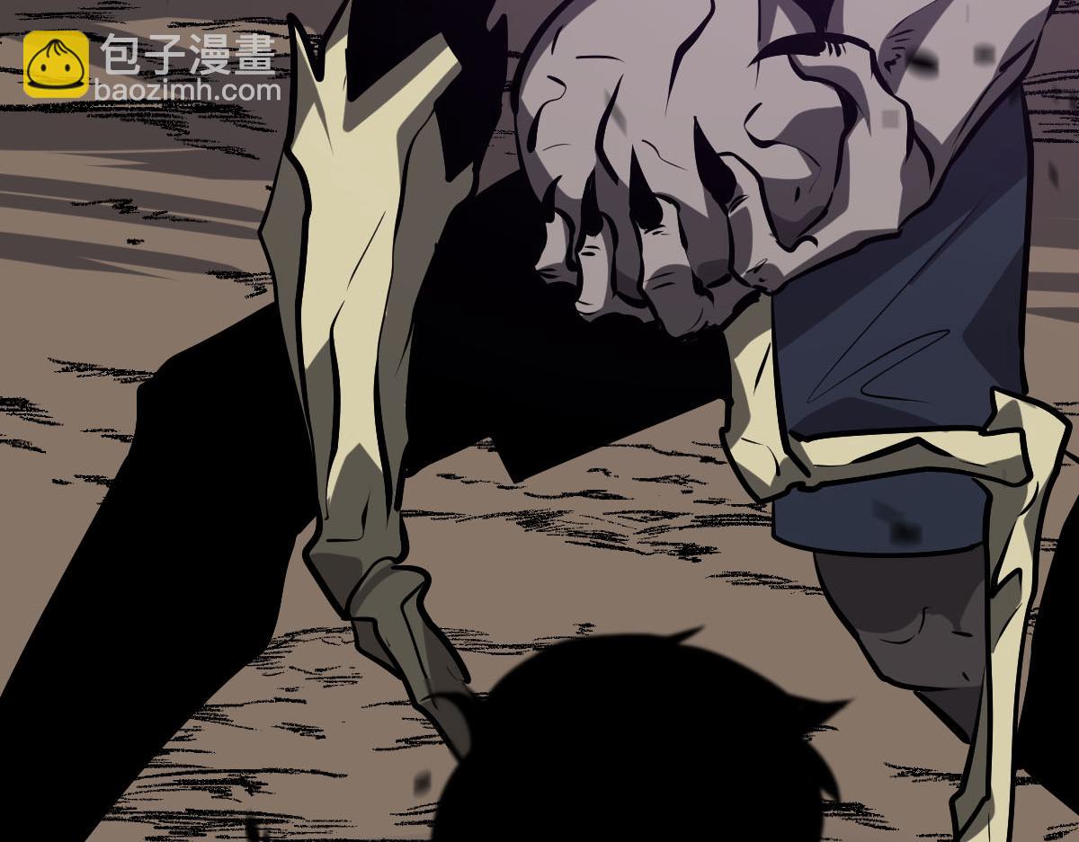 超凡進化 - 第97話 最強形態！！(2/4) - 1